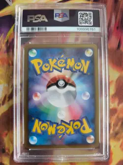 Pokemon Card Spiky Eared Pichu Movie Holo Promo Random Pack Japanese PSA 9 - Image 5