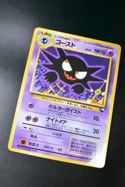 Haunter No. 093 Vending Series 3 1998 Glossy Rare Japanese Pokemon Card - Image 3