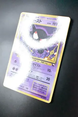 Haunter No. 093 Vending Series 3 1998 Glossy Rare Japanese Pokemon Card - Image 4