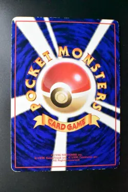 Haunter No. 093 Vending Series 3 1998 Glossy Rare Japanese Pokemon Card - Image 5