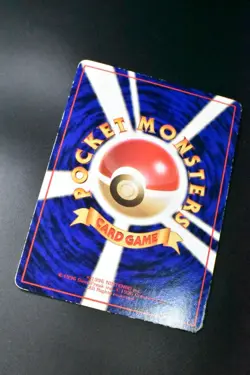 Haunter No. 093 Vending Series 3 1998 Glossy Rare Japanese Pokemon Card - Image 6