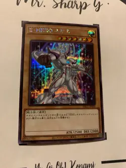 ELEMENTAL HERO NEOS - PAC1-JP005 JAPANESE Yu-Gi-Oh! CARD SECRET RARE PRISMATIC** - Image 10