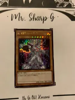 ELEMENTAL HERO NEOS - PAC1-JP005 JAPANESE Yu-Gi-Oh! CARD SECRET RARE PRISMATIC** - Image 2