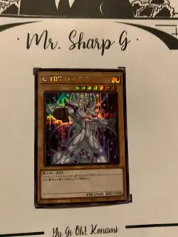 ELEMENTAL HERO NEOS - PAC1-JP005 JAPANESE Yu-Gi-Oh! CARD SECRET RARE PRISMATIC** - Image 8