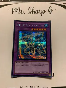 MASKED HERO - PP13-JP006 JAPANESE Yu Gi Oh! CARD SECRET RARE HOLO PRISMATIC - Image 10