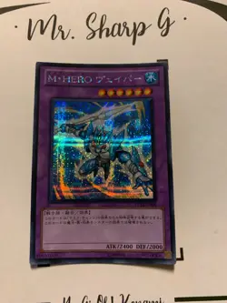 MASKED HERO - PP13-JP006 JAPANESE Yu Gi Oh! CARD SECRET RARE HOLO PRISMATIC - Image 5