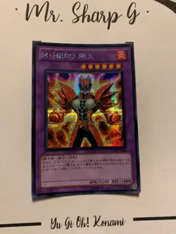 MASKED HERO GOKA - PP13-JP005 JAPANESE Yu Gi Oh! CARD SECRET RARE HOLO PRISMATIC - Image 10