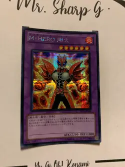 MASKED HERO GOKA - PP13-JP005 JAPANESE Yu Gi Oh! CARD SECRET RARE HOLO PRISMATIC - Image 11