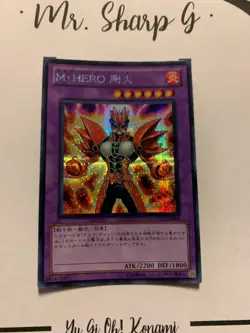 MASKED HERO GOKA - PP13-JP005 JAPANESE Yu Gi Oh! CARD SECRET RARE HOLO PRISMATIC - Image 13