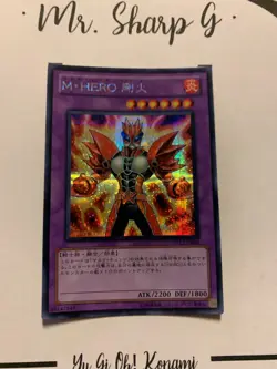 MASKED HERO GOKA - PP13-JP005 JAPANESE Yu Gi Oh! CARD SECRET RARE HOLO PRISMATIC - Image 5