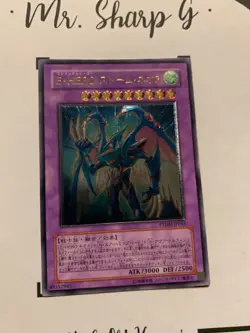 ELEMENTAL HERO STROM NEOS - PTDN-JP043 JAPANESE Yu Gi Oh! CARD ULTIMATE R HOLO - Image 10