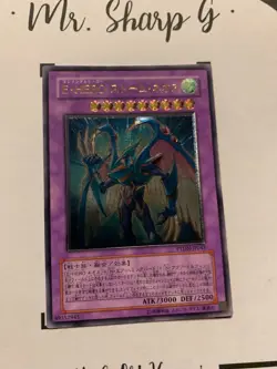 ELEMENTAL HERO STROM NEOS - PTDN-JP043 JAPANESE Yu Gi Oh! CARD ULTIMATE R HOLO - Image 2