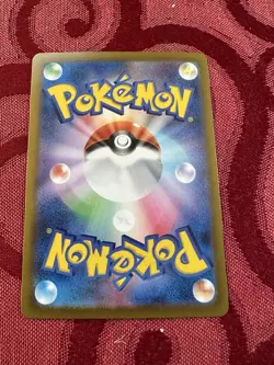Dusclops AR 069/064 Night Wanderer sv6a Pokemon Card Japanese - Image 2