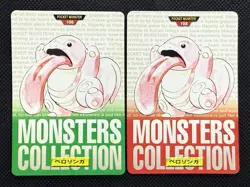 Lickitung Red Green 108 Pokemon Card monsters collection Bandai Carddass 1996 - Image 1