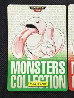 Lickitung Red Green 108 Pokemon Card monsters collection Bandai Carddass 1996 - Image 2