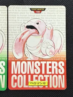 Lickitung Red Green 108 Pokemon Card monsters collection Bandai Carddass 1996 - Image 3