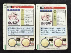 Lickitung Red Green 108 Pokemon Card monsters collection Bandai Carddass 1996 - Image 6