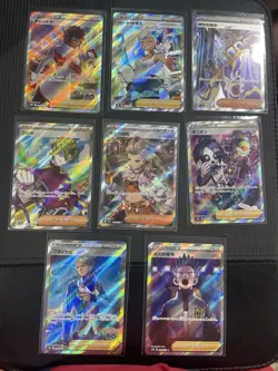 Lot Of 8 Japanese Trainer Full Art Cards From Different Sets!!! - Image 1