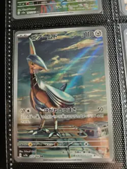Pokémon TCG Skarmory AR 073/064 Paradise Dragona SV7a Full Art Card - Image 1