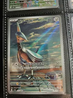 Pokémon TCG Skarmory AR 073/064 Paradise Dragona SV7a Full Art Card - Image 2