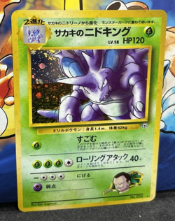 Giovanni's Nidoking No. 034 Gym 2 Challenge Holo 1999 Japanese Pokemon Card-NM - Image 10