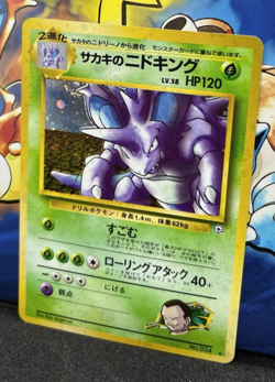 Giovanni's Nidoking No. 034 Gym 2 Challenge Holo 1999 Japanese Pokemon Card-NM - Image 11