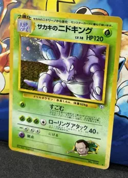 Giovanni's Nidoking No. 034 Gym 2 Challenge Holo 1999 Japanese Pokemon Card-NM - Image 4