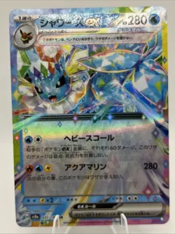 Vaporeon ex RR 031/187 Terastal Festival sv8a Pokemon Card Game Japanese NM - Image 1