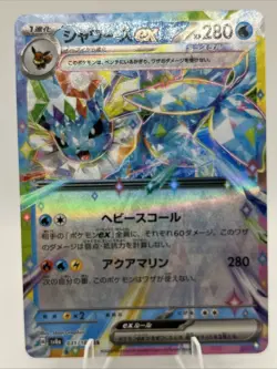 Vaporeon ex RR 031/187 Terastal Festival sv8a Pokemon Card Game Japanese NM - Image 3