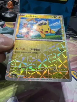 Captain Pikachu Pokemon Chinese Gem Horizon 4 Card Lot - Image 22