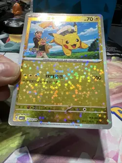 Captain Pikachu Pokemon Chinese Gem Horizon 4 Card Lot - Image 7