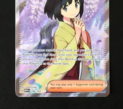 Pokémon Card - Erika's Invitation 196/165 - S&V 151 English - Ultra Rare - NM ⭐ - Image 3