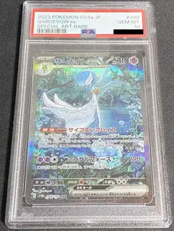 GEM MINT PSA 10 Japanese Gardevoir 348/190 sv4a Shiny Treasure Pokemon card - Image 1
