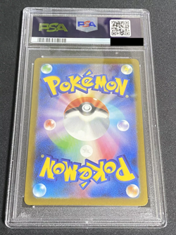 GEM MINT PSA 10 Japanese Gardevoir 348/190 sv4a Shiny Treasure Pokemon card - Image 4