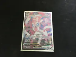 Pokemon Cards Lot 16 Cards And 1 Oversized/Jumbo Card - Image 8