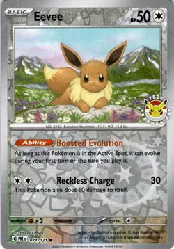 Eevee - 074/131 (Pokemon Day 2025) (Reverse Cosmos Holo) Promo Miscellaneous Car - Image 1