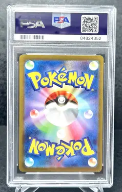PSA 9 Wartortle 002/032 CLK Japanese Pokemon TCG Classic Holo 2023 Card Mint - Image 2