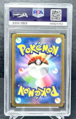 PSA 9 Wartortle 002/032 CLK Japanese Pokemon TCG Classic Holo 2023 Card Mint - Image 4