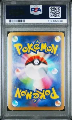 2025 POKEMON JAPANESE BATTLE PARTNERS #128 HOP'S ZACIAN ex SPECIAL AR PSA 10 - Image 2