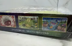 Pokemon 2021 Eevee Heroes✨S6A✨Japanese Booster Box✨New Sealed✨US SELLER - Image 12