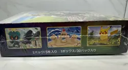 Pokemon 2021 Eevee Heroes✨S6A✨Japanese Booster Box✨New Sealed✨US SELLER - Image 6