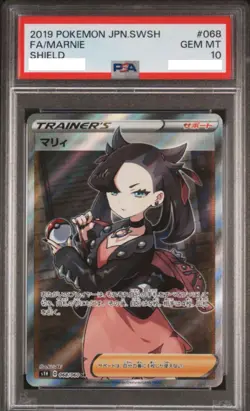 PSA10 2019 Marnie Pokemon Card 068/060 Shield s1H SR Full Art SWSH Japanese - Image 1
