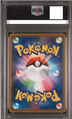 PSA10 2019 Marnie Pokemon Card 068/060 Shield s1H SR Full Art SWSH Japanese - Image 2