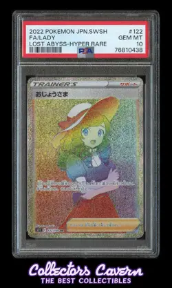 2022 Pokémon Japanese SWSH Lost Abyss Hyper Rare #122 FA Lady PSA 10 (GEM MINT) - Image 3