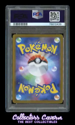 2022 Pokémon Japanese SWSH Lost Abyss Hyper Rare #122 FA Lady PSA 10 (GEM MINT) - Image 4