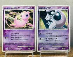 (EX) Mew  (NM) Mewtwo Dp Movie 10Th Promo Holo Pokemon Card Japanese Nintendo - Image 1