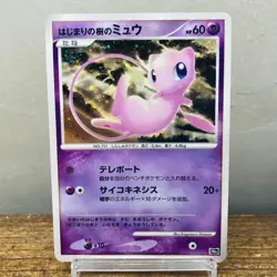 (EX) Mew  (NM) Mewtwo Dp Movie 10Th Promo Holo Pokemon Card Japanese Nintendo - Image 2