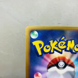 (EX) Mew  (NM) Mewtwo Dp Movie 10Th Promo Holo Pokemon Card Japanese Nintendo - Image 20