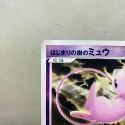 (EX) Mew  (NM) Mewtwo Dp Movie 10Th Promo Holo Pokemon Card Japanese Nintendo - Image 4