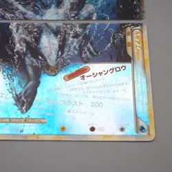 Pokemon Card Lugia Legend 029/070 030/070 2009 1st Edition EX Japanese q167 - Image 5